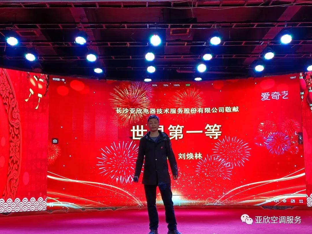 尊龙凯时首页荣获湖南清洁行业2021年度“学雷锋先进企业”、“优异项目奖”等声誉(图4)