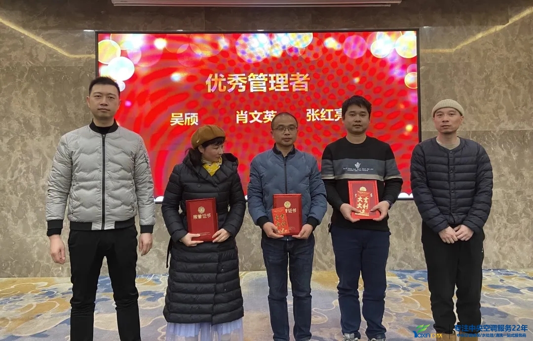 “感恩·贡献·分享，，，，，，，，2021谢谢有你”2021年尊龙凯时首页集团年会暨员工表扬大会圆满落幕(图7)