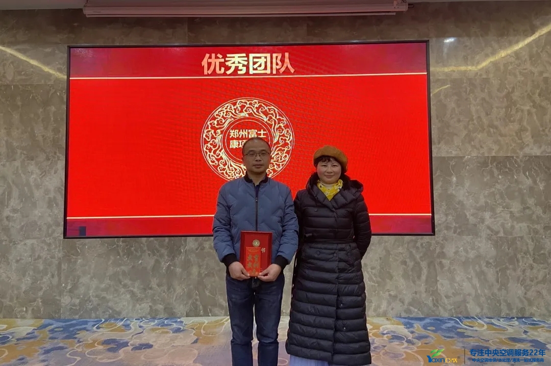 “感恩·贡献·分享，，，，，，，，2021谢谢有你”2021年尊龙凯时首页集团年会暨员工表扬大会圆满落幕(图8)