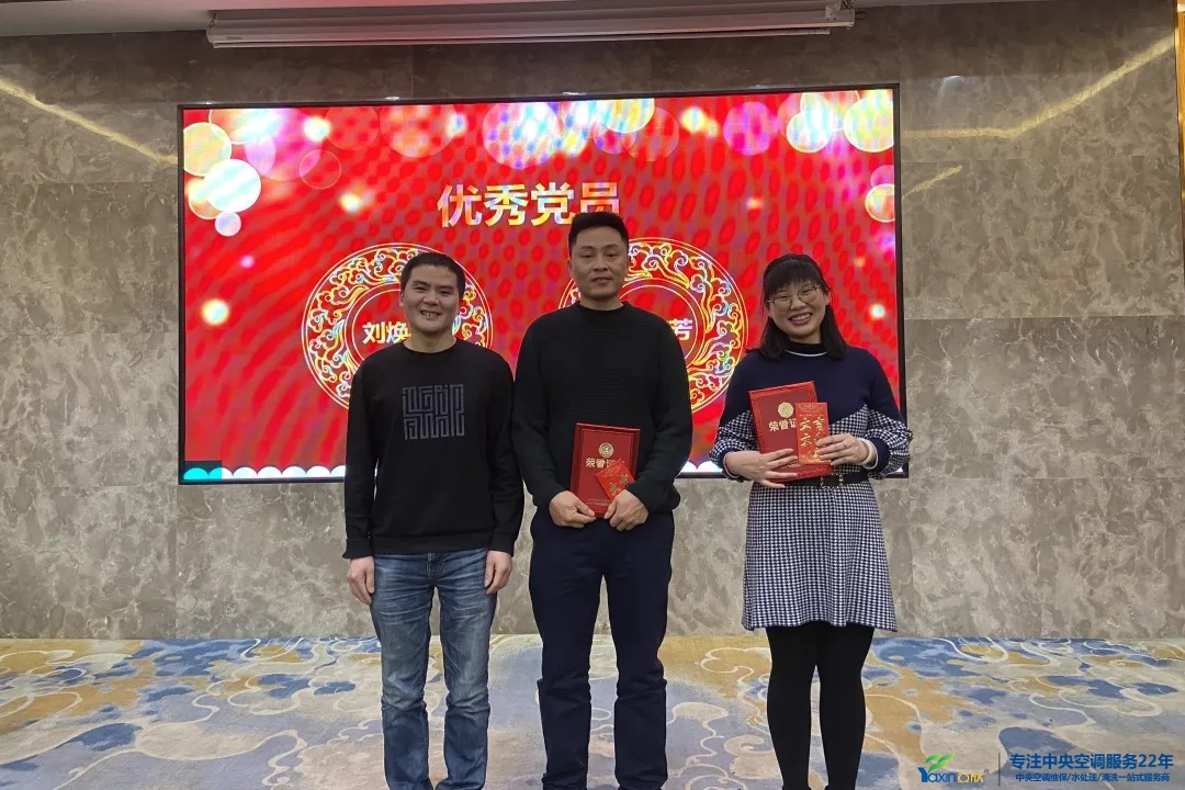 “感恩·贡献·分享，，，，，，，，2021谢谢有你”2021年尊龙凯时首页集团年会暨员工表扬大会圆满落幕(图12)