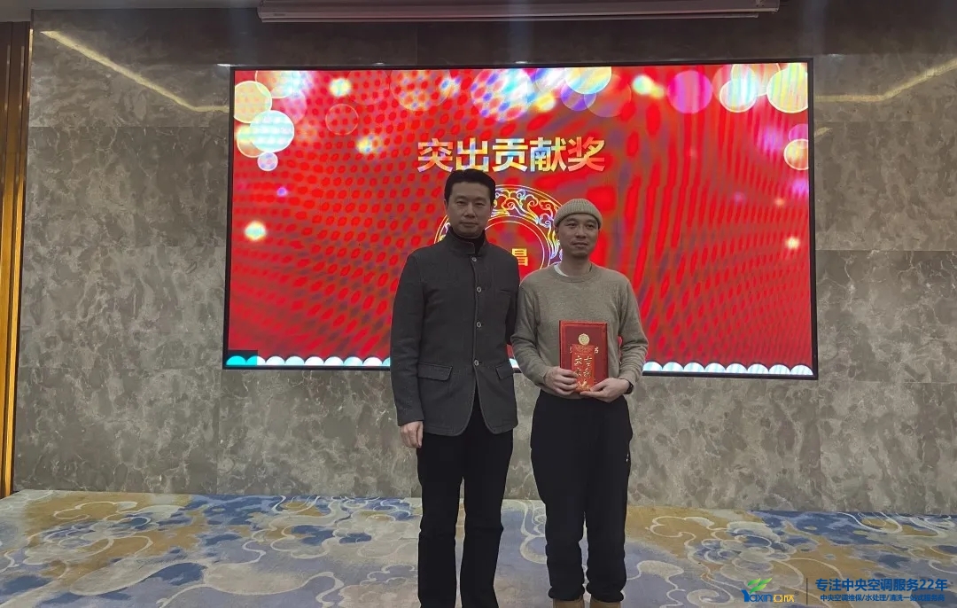 “感恩·贡献·分享，，，，，，，，2021谢谢有你”2021年尊龙凯时首页集团年会暨员工表扬大会圆满落幕(图13)