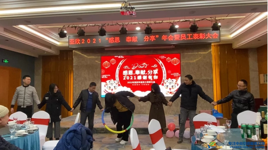 “感恩·贡献·分享，，，，，，，，2021谢谢有你”2021年尊龙凯时首页集团年会暨员工表扬大会圆满落幕(图15)