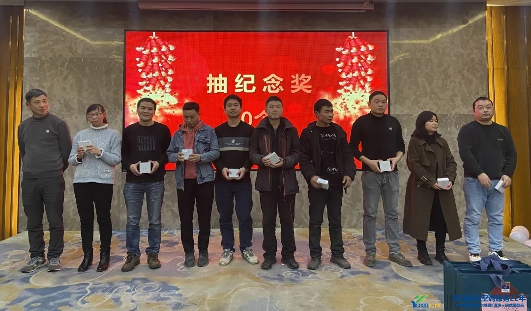 “感恩·贡献·分享，，，，，，，，2021谢谢有你”2021年尊龙凯时首页集团年会暨员工表扬大会圆满落幕(图20)