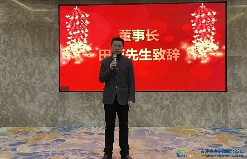 “感恩·贡献·分享，，，，，，，，2021谢谢有你”2021年尊龙凯时首页集团年会暨员工表扬大会圆满落幕(图3)