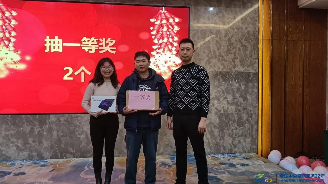 “感恩·贡献·分享，，，，，，，，2021谢谢有你”2021年尊龙凯时首页集团年会暨员工表扬大会圆满落幕(图23)