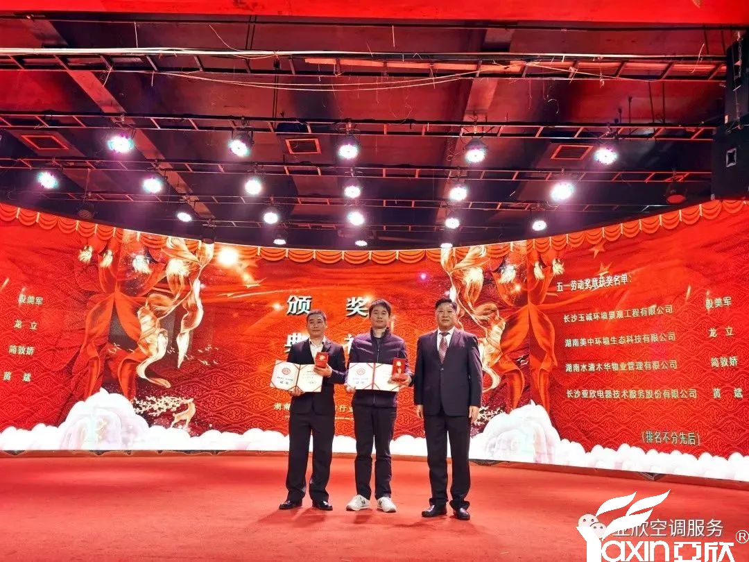 精诚所至，，，，，，，百炼成钢——尊龙凯时首页六月份“明星技师”评选(图2)