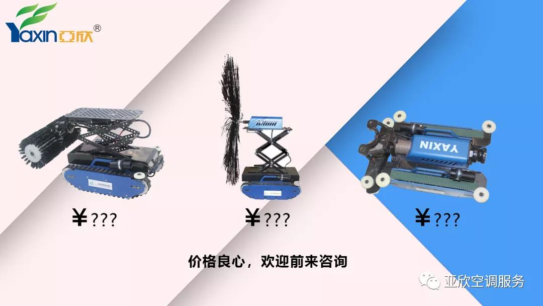   尊龙凯时首页相助|只花几百块，，，，，，，你也可以用优势管洗濯机械人(图5)