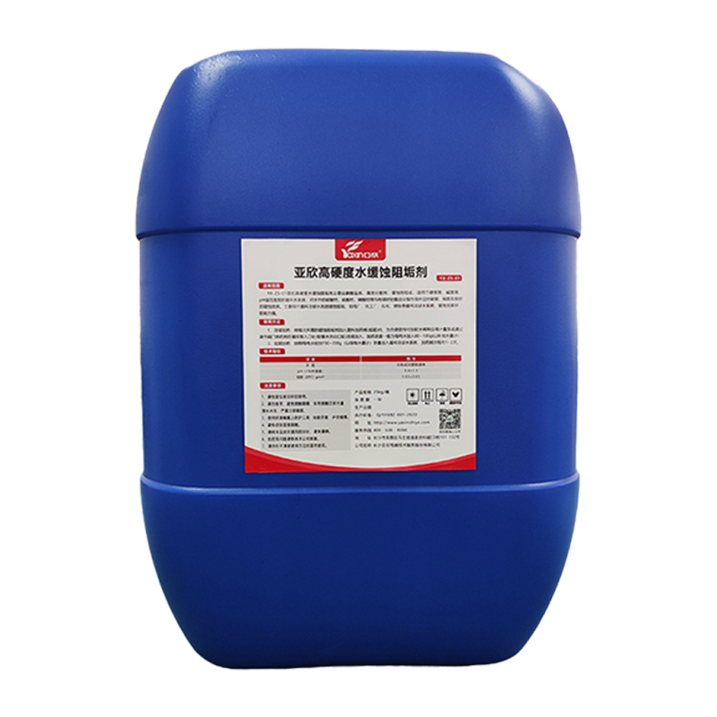 尊龙凯时首页高硬度水缓蚀阻垢剂中央空调冷却塔锅炉防垢水处置惩罚管道阻垢剂