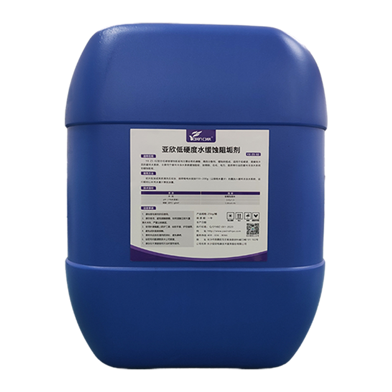 定制低硬度水缓蚀阻垢剂中央空调冷却塔锅炉防垢水处置惩罚管道阻垢剂